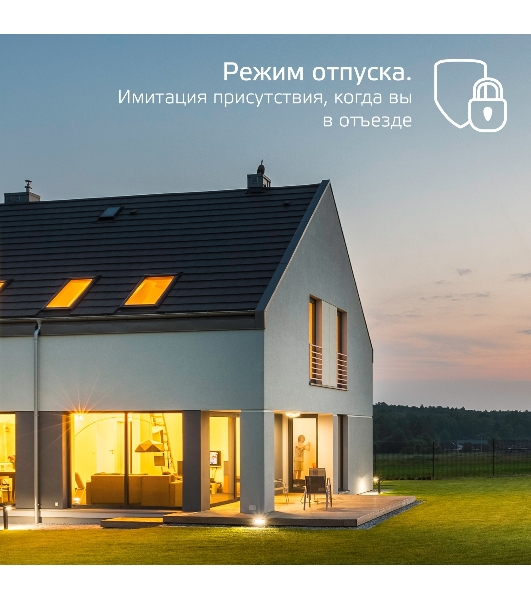 Лампа cветодиодная Gauss Smart Home Filament G95 7W 740lm 2500К E27 диммируемая LED