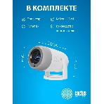 Проектор Cactus CS-PRE.01WT.Full HD-A LCD 7300Lm LS 250Lm ANSI (1920x1080) 1500:1 ресурс лампы:50000часов 1xUSB typeA 1xHDMI 1кг, фото24