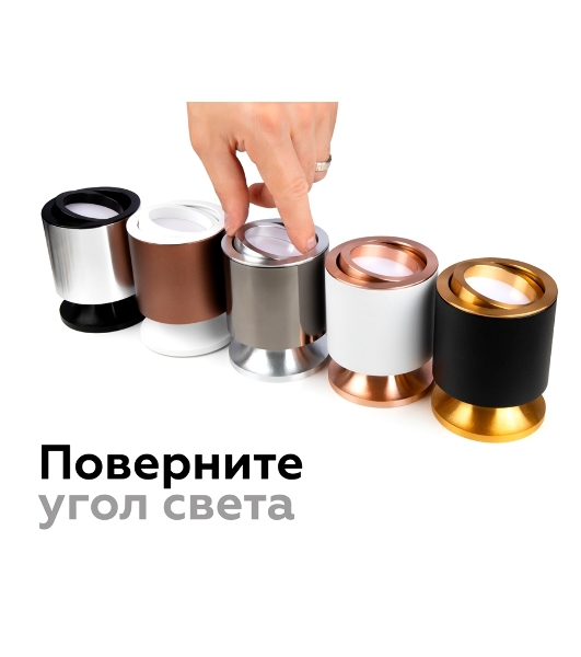 Корпус светильника накладной для насадок D70mm C7401 SWH белый песок D70*H60mm MR16 GU5.3
