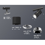 Светильник Ambrella light XT7402010 SBK/PSL черный песок/серебро полированное MR16 GU5.3 (A2537, C7402, A2070, C7402, N7032), фото 1