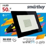 Прожектор светодиодный FL SMD LIGHT Smartbuy-50W/6500K/IP65 (SBL-FLLight-50-65K), фото3
