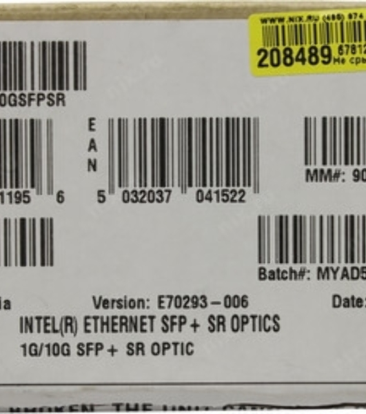 Трансивер Intel E10GSFPSR (E10GSFPSR 903239)