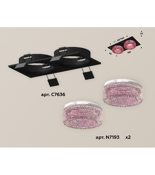 Комплект встраиваемого светильника Ambrella light XC7636022 SBK/PI черный песок/розовый MR16 GU5.3 (C7636, N7193)