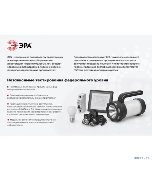 Держатель для труб (клипса) ЭРА d20мм CLIP-20-G-MP прямой монтаж сер. (уп.100шт)