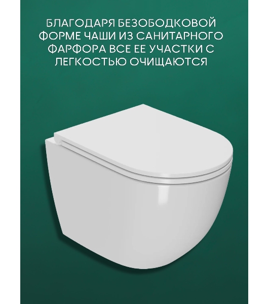 Комплект BAU 6 в 1: рамная инсталляция BAU NEO 45, унитаз подвесной безободковый торнадо Bau Dream 52х36 Hurricane-2, быстросъемное сиденье дюропласт микролифт, клавиша BAU Soul, черная матовая