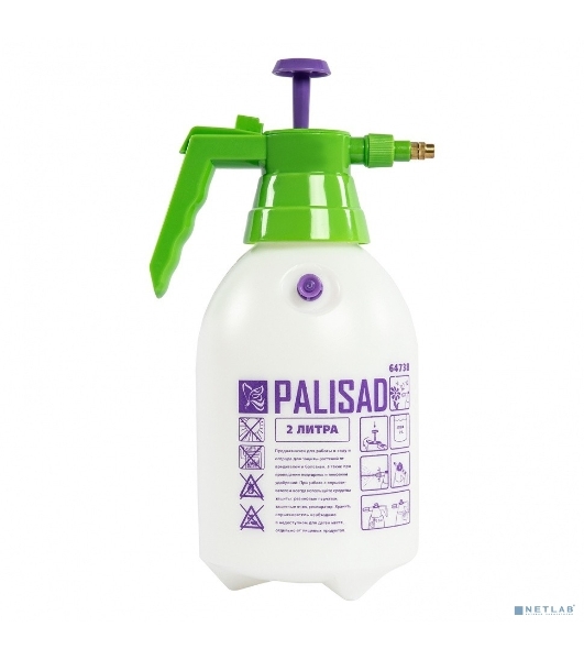Опрыскиватель Palisad ручной 2л насос шланг разбрызгиватель