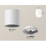 Светильник Ambrella Light XS7531010 SWH белый песок MR16 GU5.3 (C7531, N7020), фото 1
