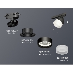 Светильник Ambrella light XT8102020 SBK/FR черный песок/белый матовый GX53 (A2526, A2106, C8102, N8401), фото 1