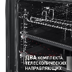 Шкаф духовой электрический Maunfeld EOEM.769S1, встраиваемый, фото12