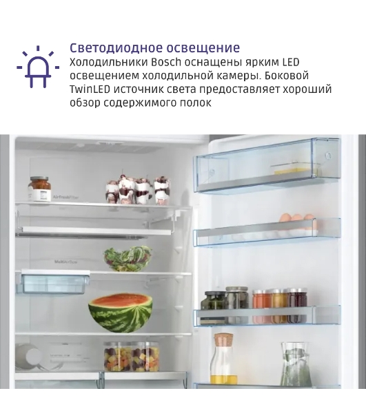 Холодильник Bosch KGN56LB31U черный двухкамерный 279/87л морозилка снизу, No Frost
