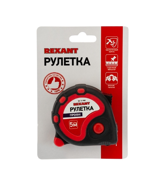 Рулетка измерительная Rexant 'Профи' прорезин. корпус 5м х 19мм