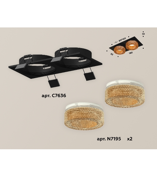 Комплект встраиваемого светильника Ambrella light XC7636024 SBK/CF черный песок/кофе MR16 GU5.3 (C7636, N7195)