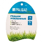 Грабли пластиковые Palisad LUXE 565 мм, 18 прямых зубьев, усиленные, фото 1