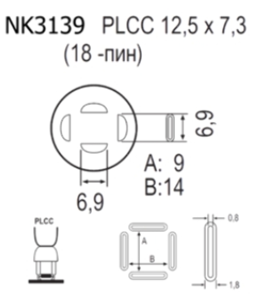 Насадка Quick NK3139