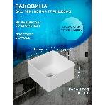 Комплект для ванной, 4 предмета (Тумба Bau Dream Blackwood 40, раковина BAU Mini 24х24, смеситель для раковины высокий Hotel Still, нержавеющая сталь, выпуск клик клак, белый), фото11