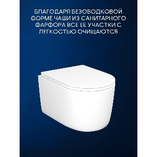 Инсталляция с унитазом комплект BAU PRO 6 в 1: унитаз подвесной безободковый торнадо Bau Hotel 53х36, быстросъемное сиденье микролифт, кнопка смыва BAU Stil, черный матовый