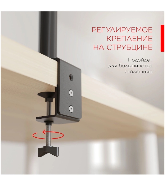 Кронштейн настольный для мониторов HOLDER MDS-SU203 черный