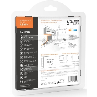 Лента светодиодная Basic 12V 4,8W/m 312lm/m 3000K IP20 LED 5m 1/100
