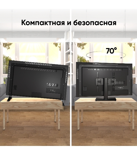 Подставка для телевизора ONKRON PT4 черный 26'-55' макс.35кг настольный фиксированный