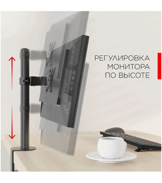Кронштейн настольный для мониторов HOLDER MDS-M101 черный