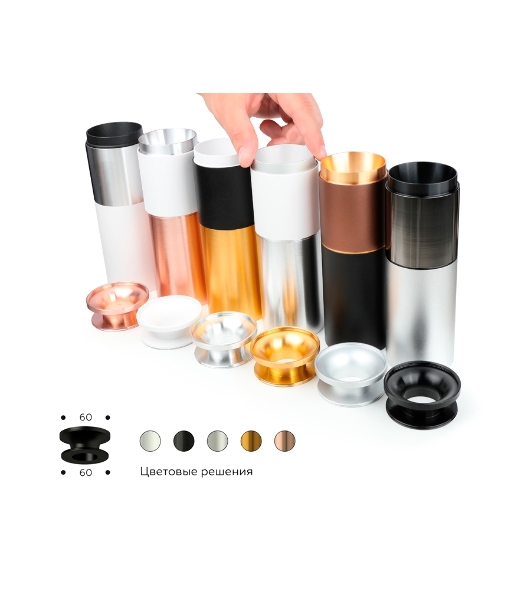 Насадка для корпуса светильника N6902 PBK черный полированный D60*H25mm Out20mm