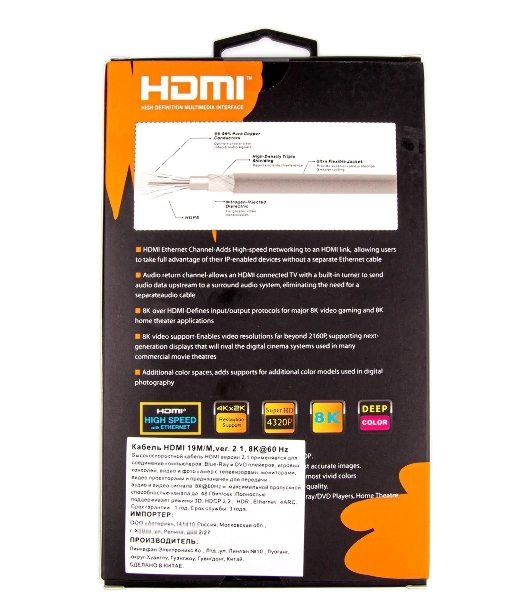 Кабель HDMI 19M/M,ver. 2.1, 8K@60 Hz 1.5m метал разъемы, нейлоновая оплетка Telecom TCG300-1.5M Кабель HDMI 19M/M,ver. 2.1, 8K@60 Hz 1.5m метал разъемы, нейлоновая оплетка Telecom