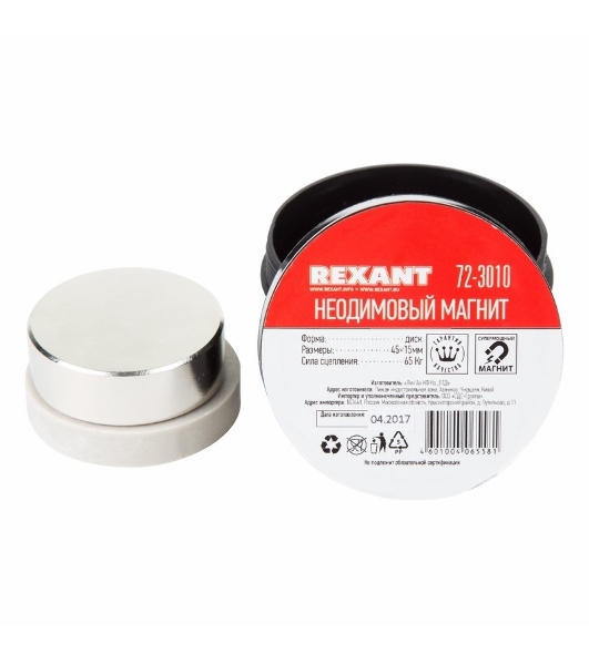 Неодимовый магнит диск Rexant 45х15мм сцепление 65 Кг