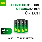 Алкалиновые батарейки c технологией G-tech GP Ultra Plus Alkaline 15А AА - 4 шт. на блистере, фото7