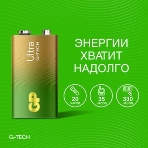 Алкалиновая батарейка GP Ultra Alkaline G-Tech 9V Крона - 1 шт. на блистере, фото11