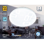 Потолочный светодиодный светильник Ambrella light FZ1040 WH белый 30W 6400K D370*55 (Без ПДУ), фото 1
