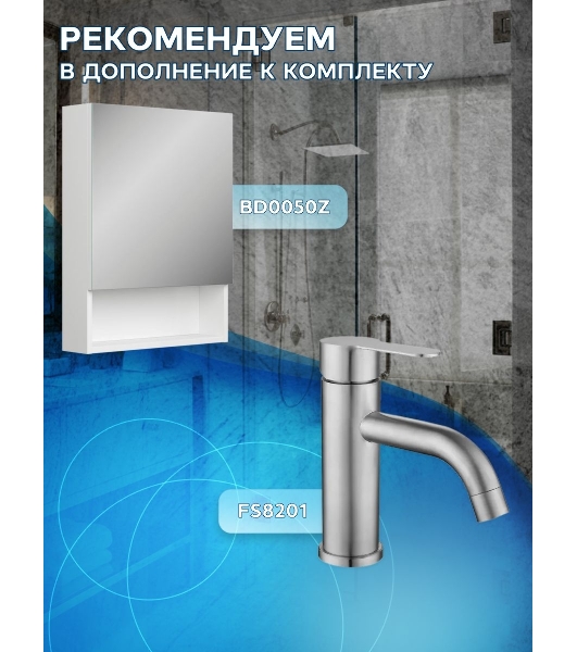 Тумба с раковиной и выпуском (тумба Bau Dream 80, графит + раковина накладная BAU Cerama 48х37, с отверстием под смеситель, выпуск клик-клак, хром)
