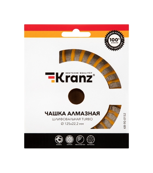 Чашка алмазная шлифовальная Kranz Turbo 125х22.2 мм