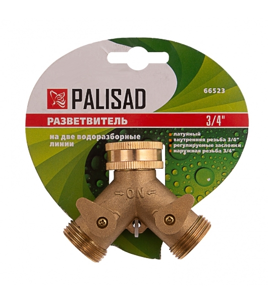 Разветвитель Palisad 2-х канальный, регулируемый, внешняя и внутренняя резьба 3/4', латунный