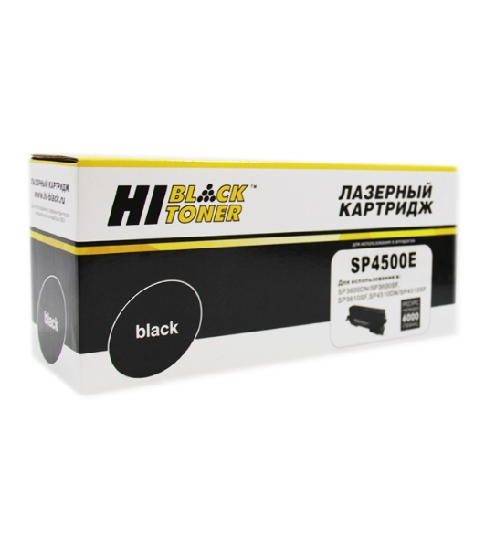 Картридж Hi-Black (HB-SP4500E) для Ricoh Aficio SP3600DN/SF/SP3610SF/SP4510DN/SF, 6K