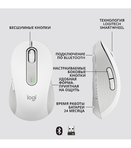 Мышь беспроводная Logitech Signature M650 белый, 4000 dpi, радиоканал, Bluetooth, USB, кнопки - 5