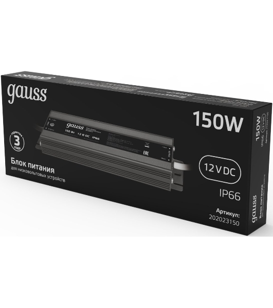 Блок питания для светодиодной ленты пылевлагозащищенный GAUSS 150W DC12V IP66