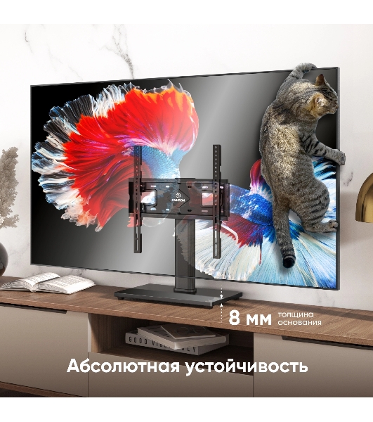 Подставка для телевизора ONKRON PT4 черный 26'-55' макс.35кг настольный фиксированный