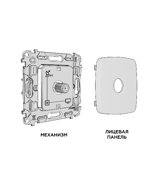 Комплект механизма TV розетки SAT 5-2400MHz 3.5dB OMEGA Белый матовый QUANT (OP1330, VM215) MO133050