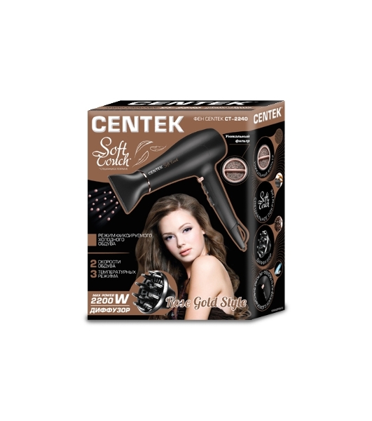 Фен Centek CT-2240 черный, 2000 Вт