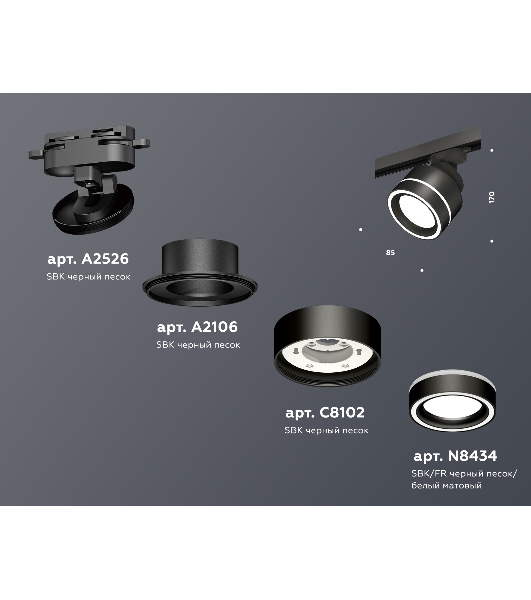 Светильник Ambrella light XT8102023 SBK/FR черный песок/белый матовый GX53 (A2526, A2106, C8102, N8434)