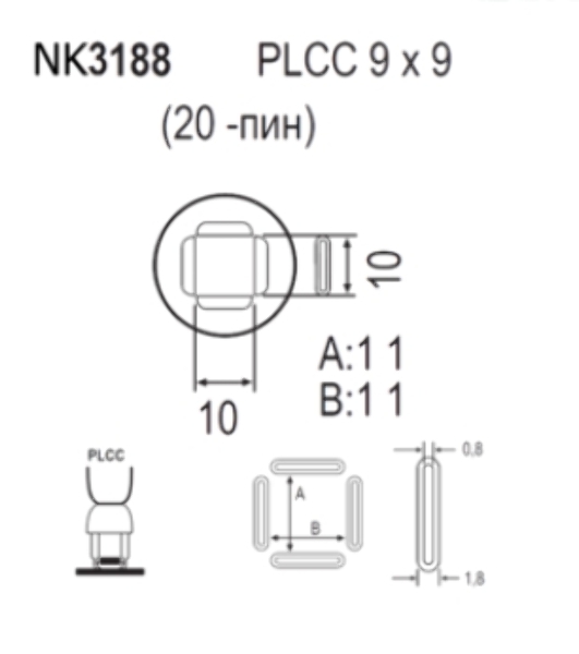 Насадка Quick NK3188