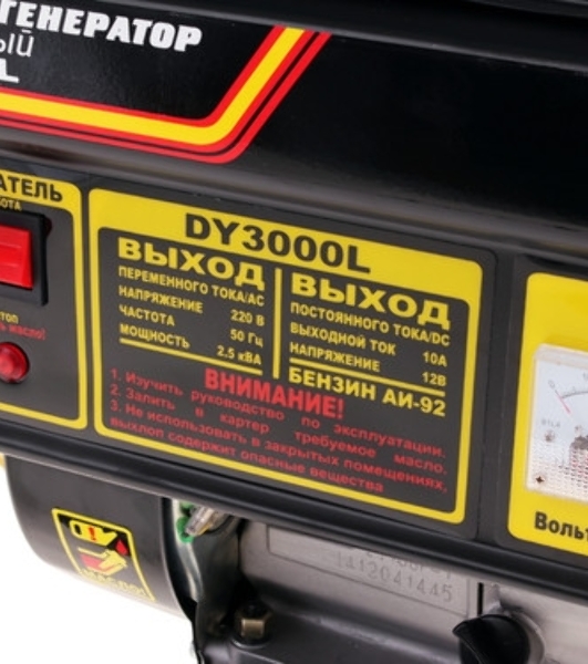 Электрогенератор бензиновый Huter DY3000L, 2.8 кВт, 67 дБ, 39 кг