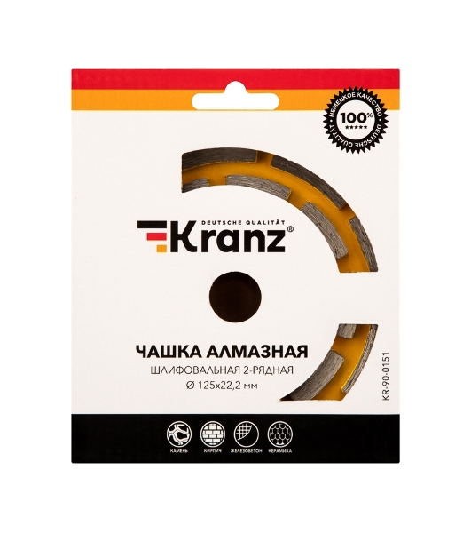 Чашка алмазная шлифовальная Kranz 2-ряд 125х22.2 мм