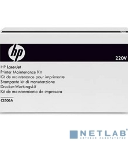Сервисный набор HP CLJ CP3525/CM3530/Pro 500 M570/Enterprise 500 M551/M575 (CE506A/CC519-67902/CC519-67918/RM1-4995/RM1-8156/CF081-67906) Maintenance Kit