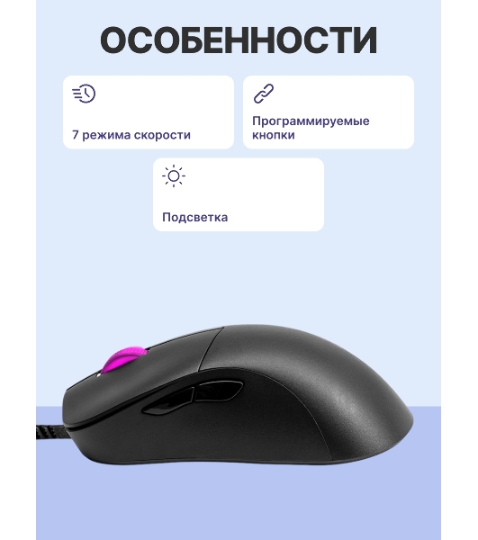 Мышь проводная Cooler Master MM730 (MM-730-KKOL1) черный, 16000 dpi, USB, кнопки - 6