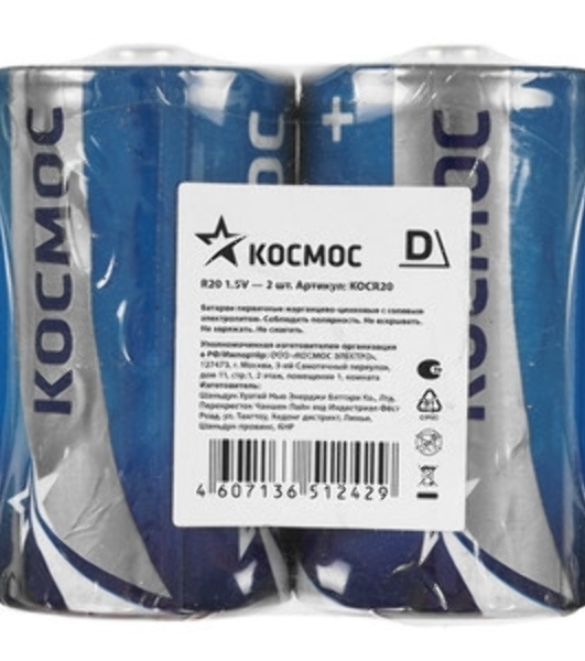 Элемент питания Космос солевой R20 (блист.2шт)