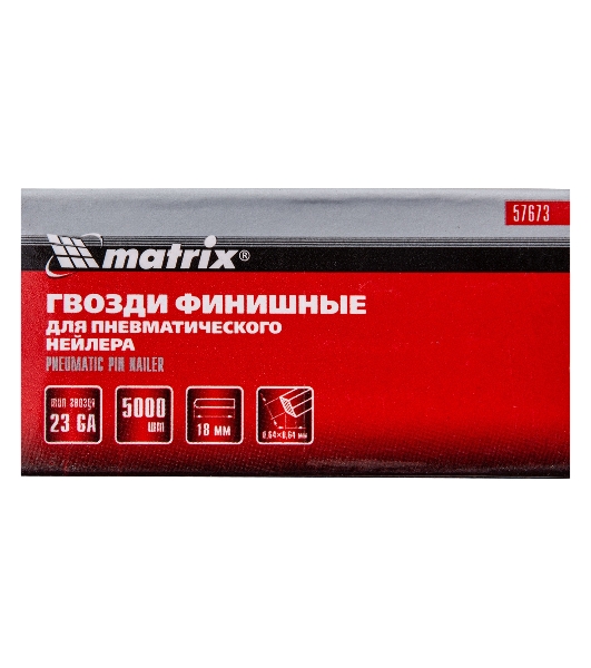 Гвозди Matrix финишные шпильки 23GA для пн, нейлера финишного мм5000 шт
