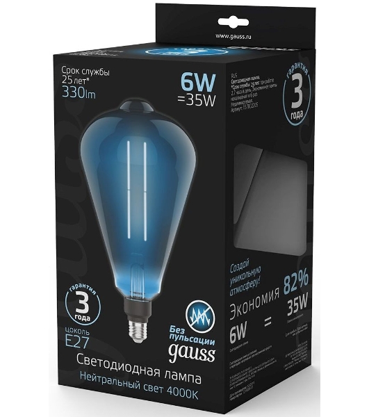 Лампа cветодиодная Gauss Filament ST164 6W 330lm 4000К Е27 gray straight LED