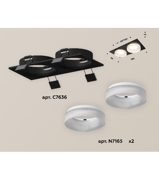Комплект встраиваемого светильника Ambrella light XC7636044 SBK/FR черный песок/белый матовый MR16 GU5.3 (C7636, N7165)