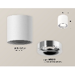 Светильник Ambrella Light XS7531022 SWH/PSL белый песок/серебро полированное MR16 GU5.3 (C7531, N7012), фото 1
